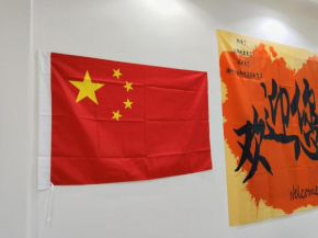 随心寓民宿